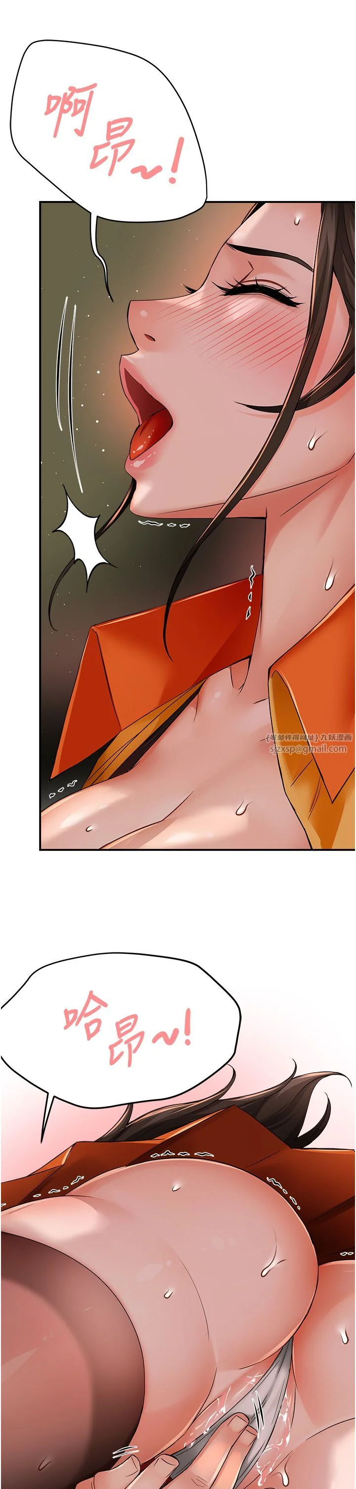 第29話