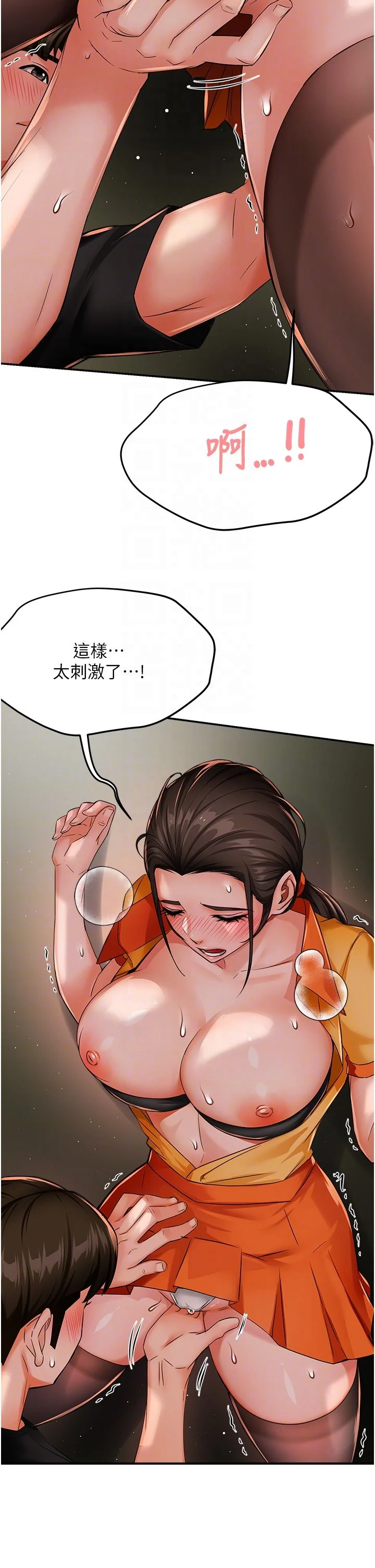第29話