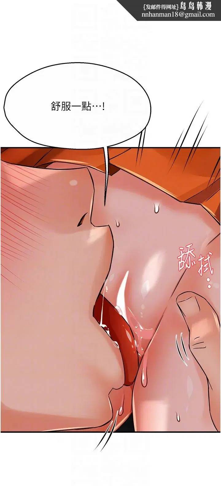 第29話