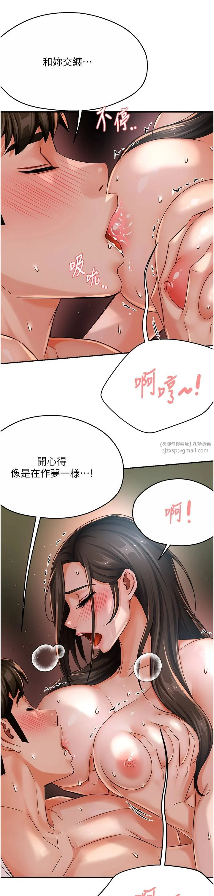 第30話