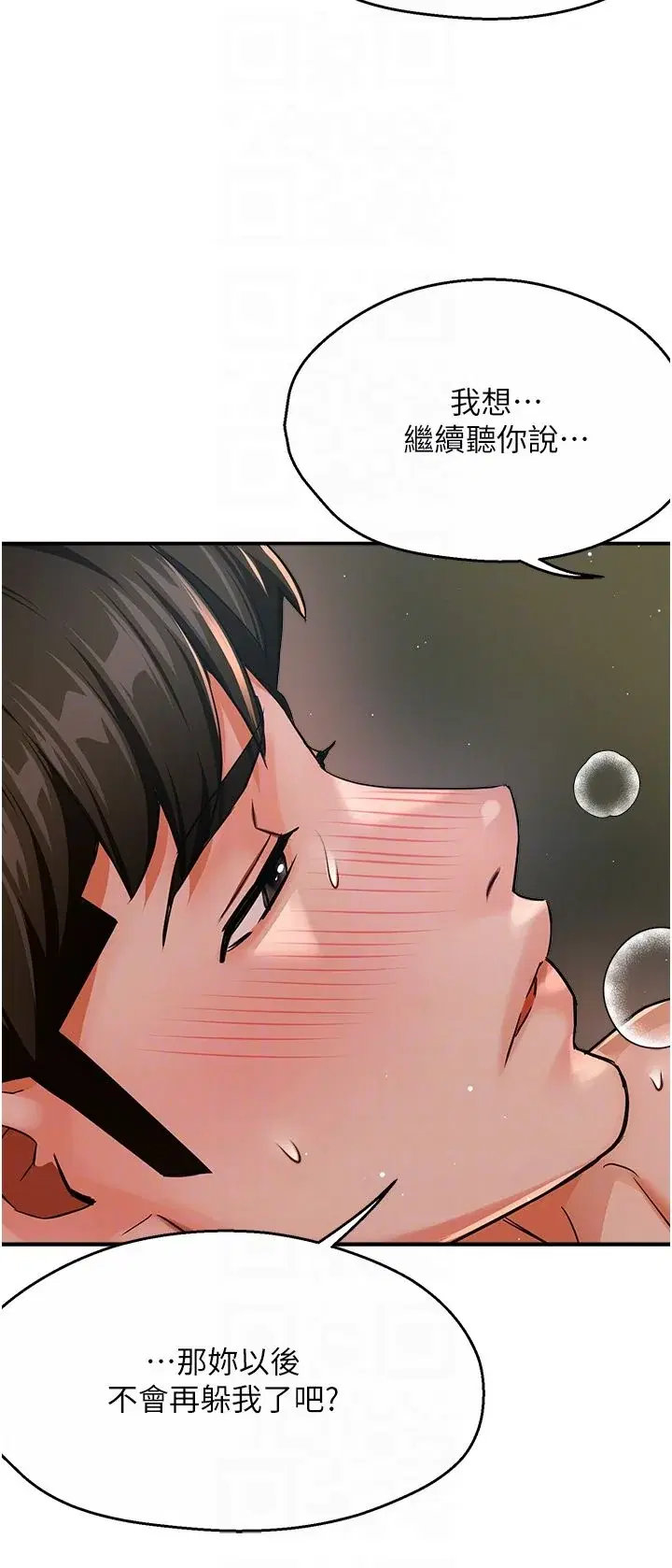 第30話
