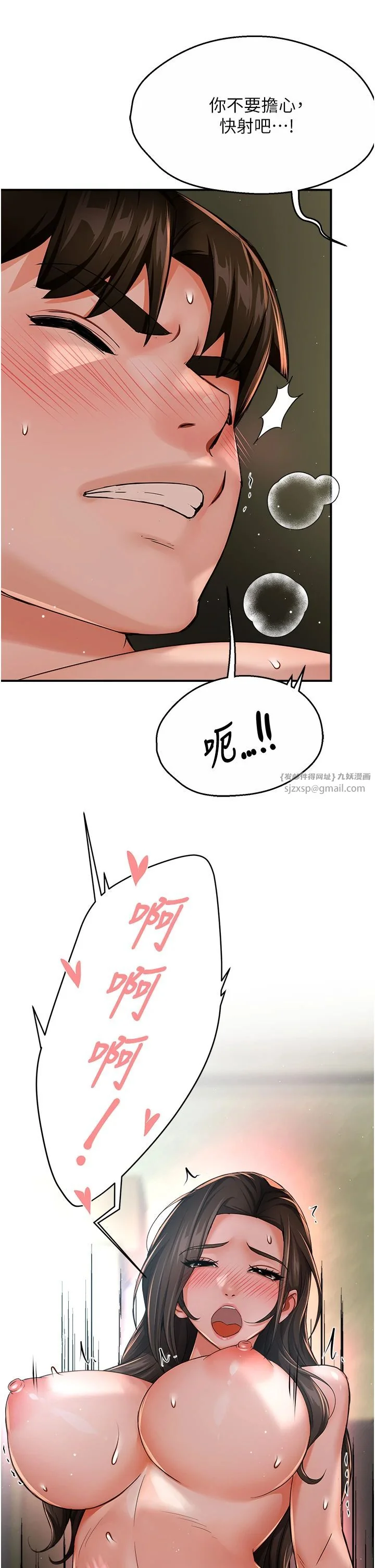第30話