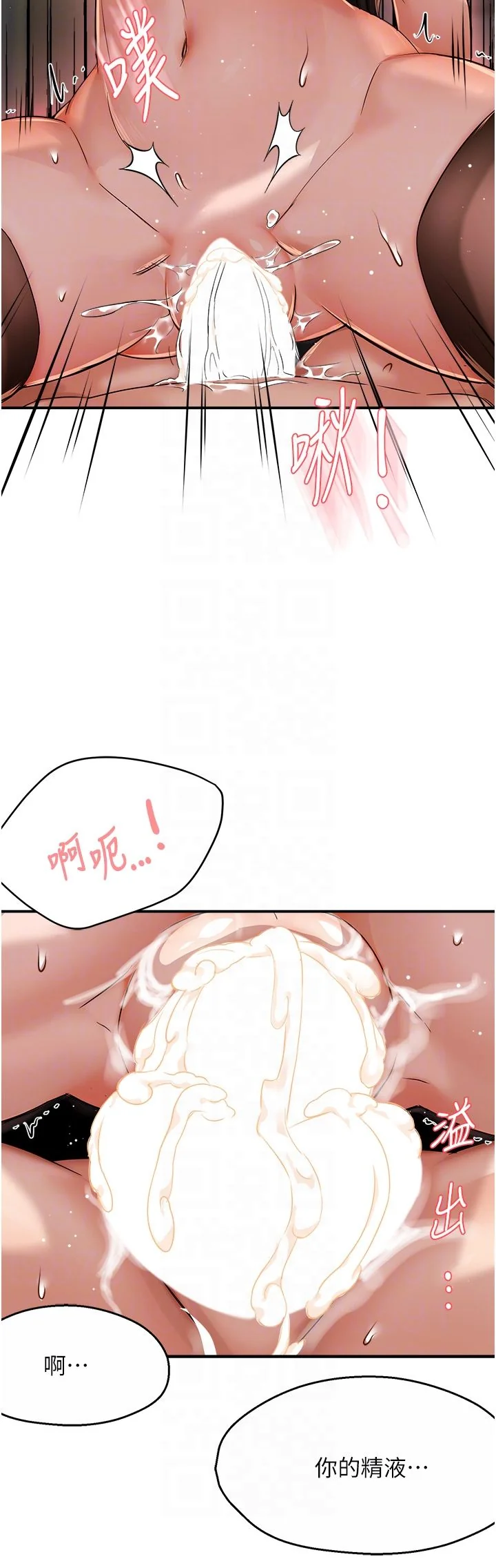 第30話