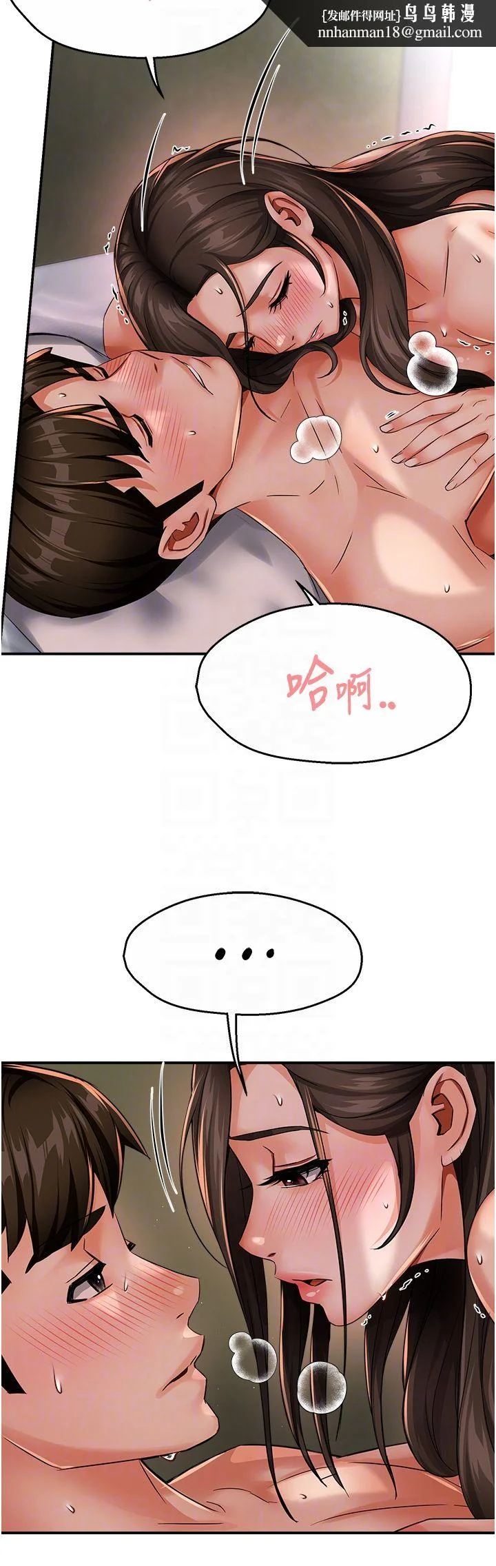 第30話