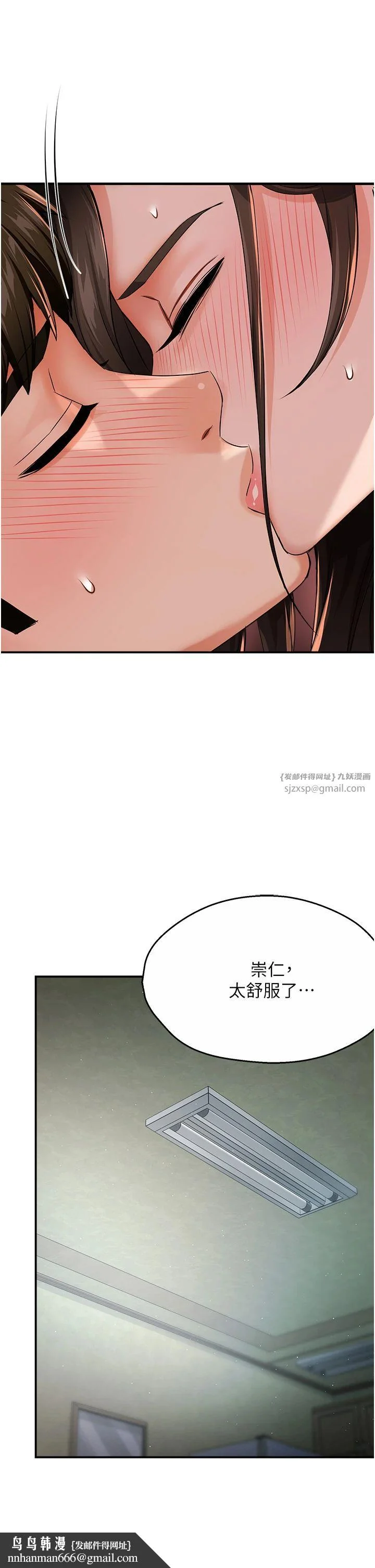 第30話