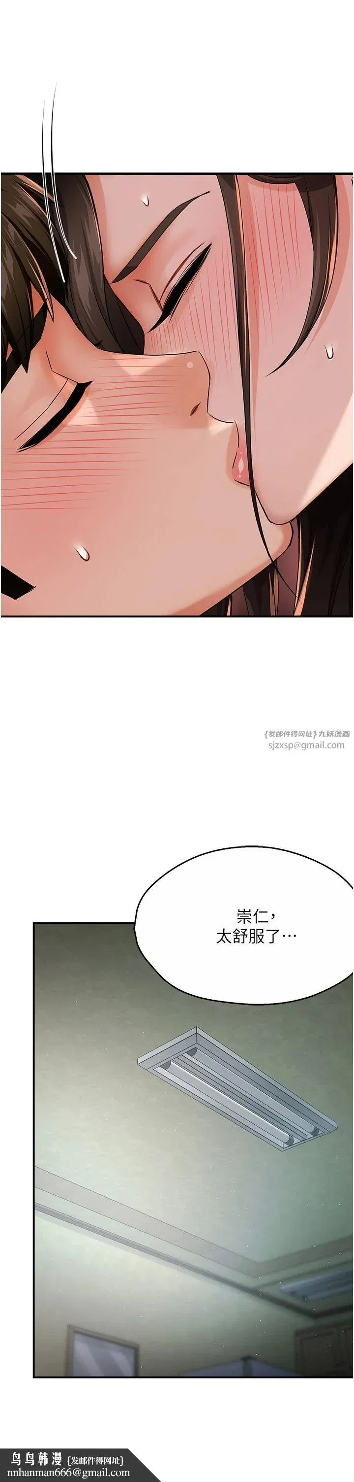 第30話