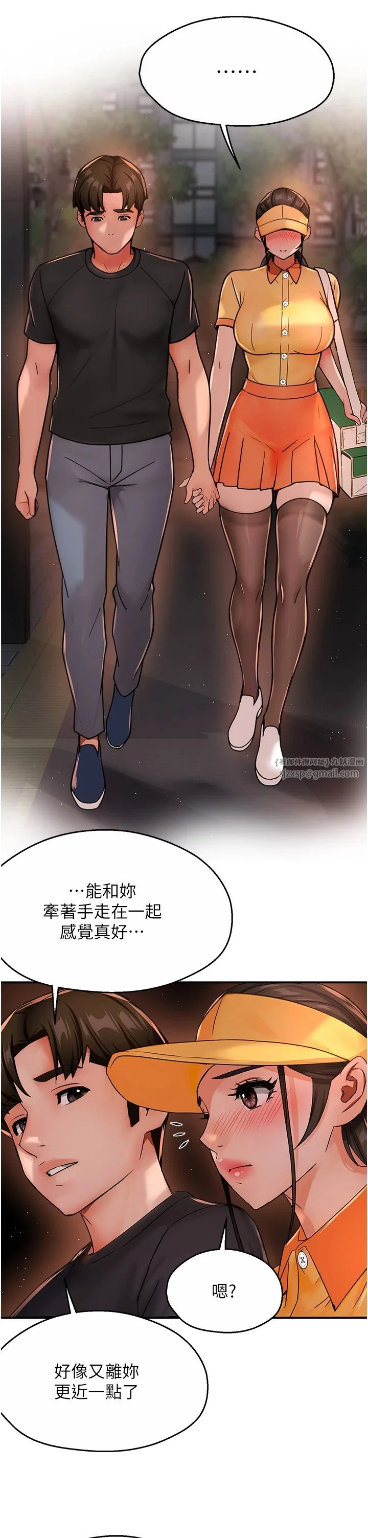 第30話