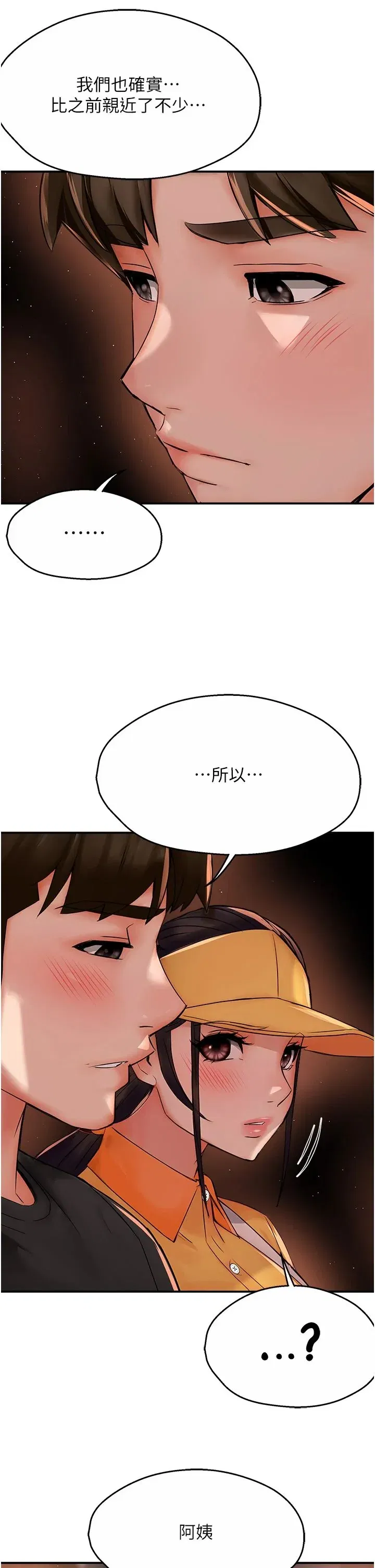 第30話