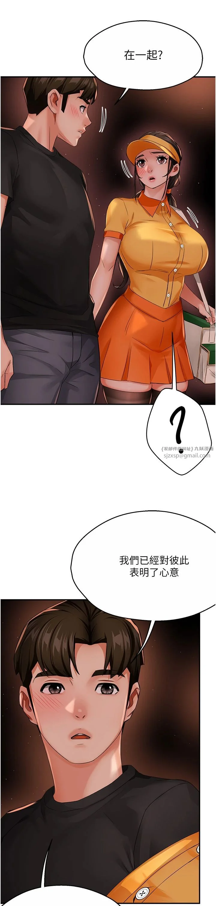 第30話