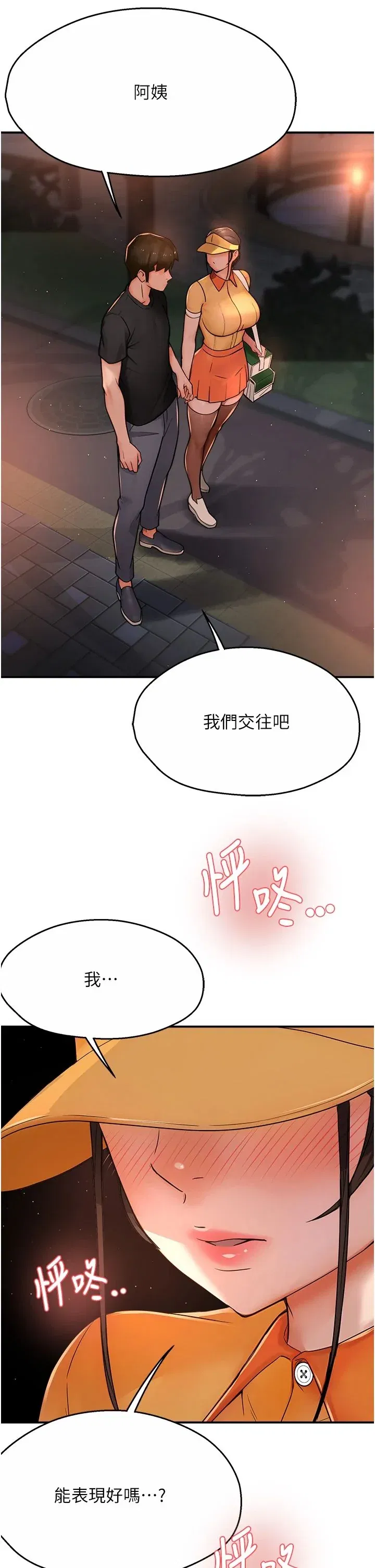 第30話
