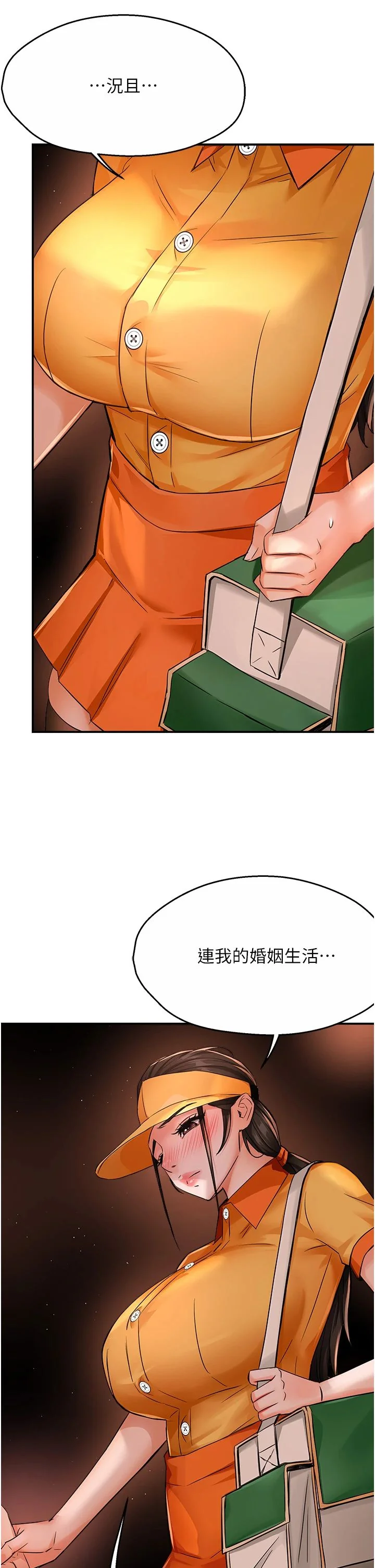 第30話