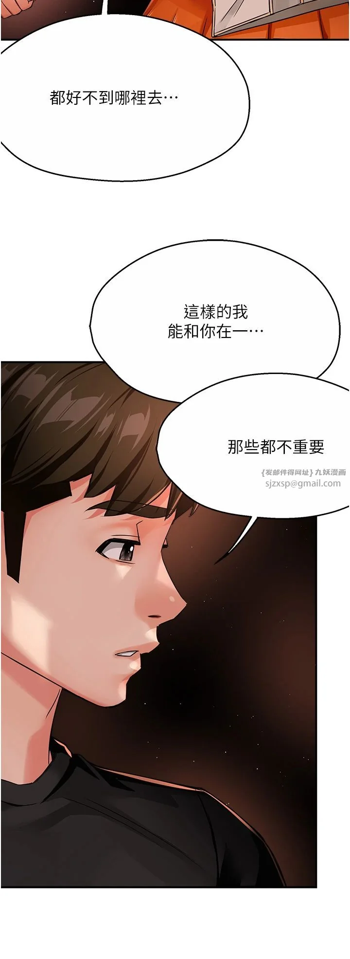 第30話