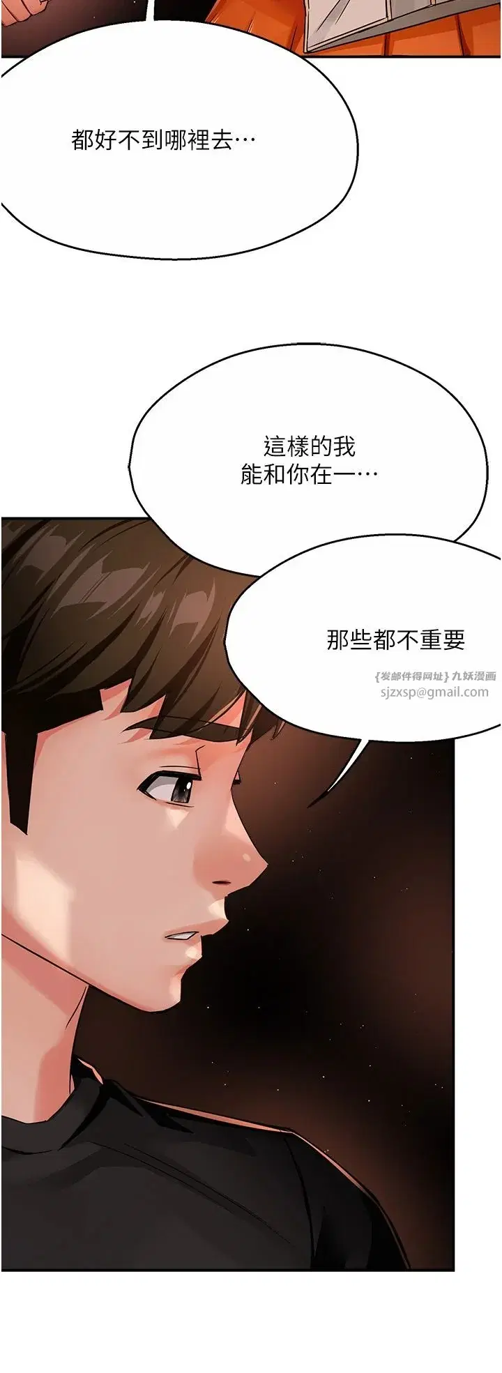 第30話