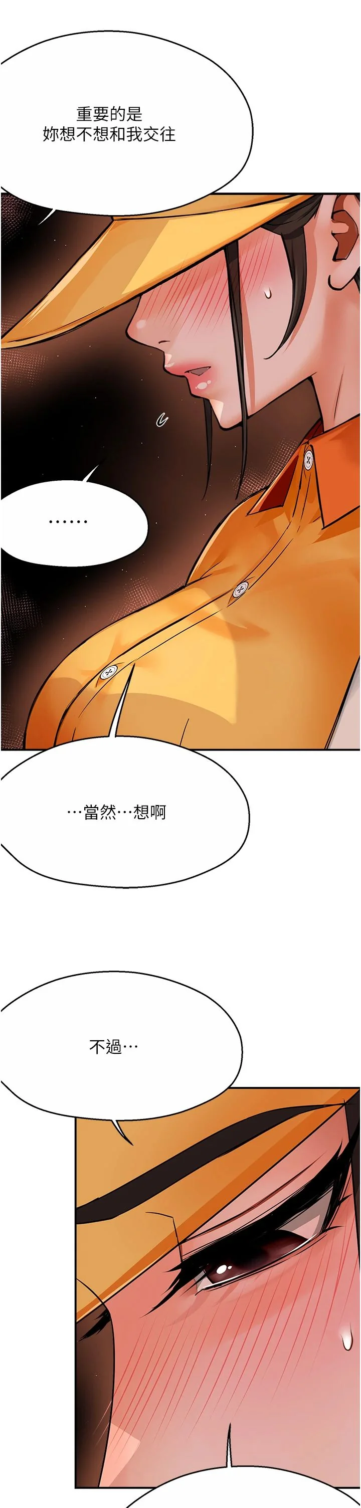 第30話