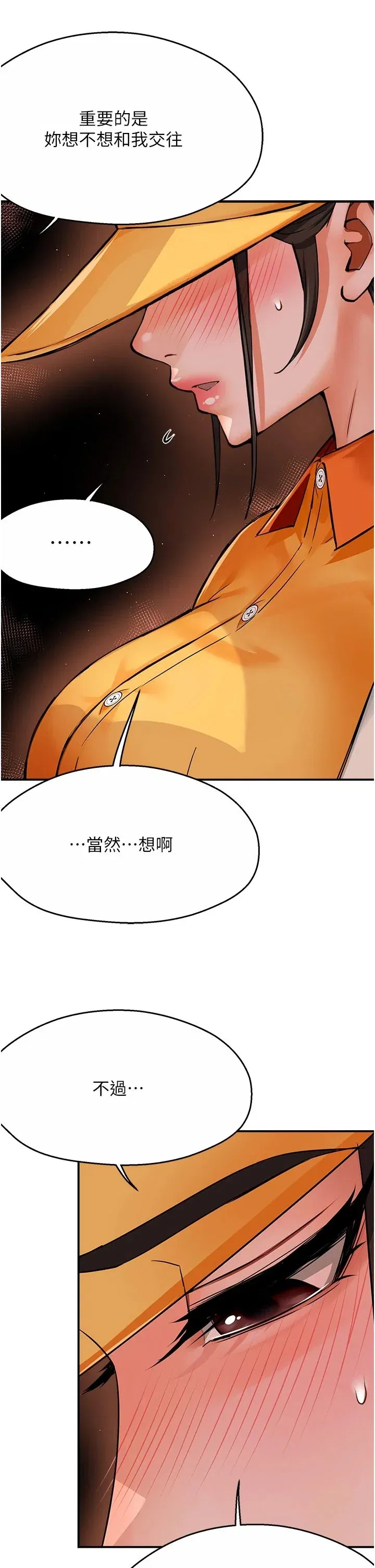 第30話