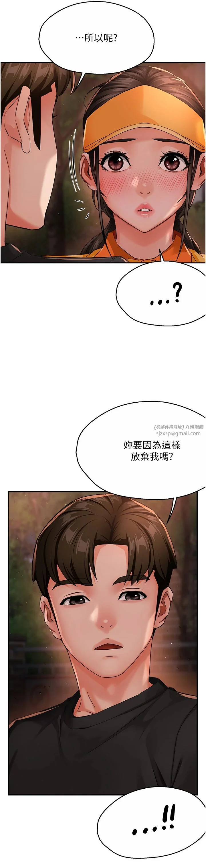 第30話