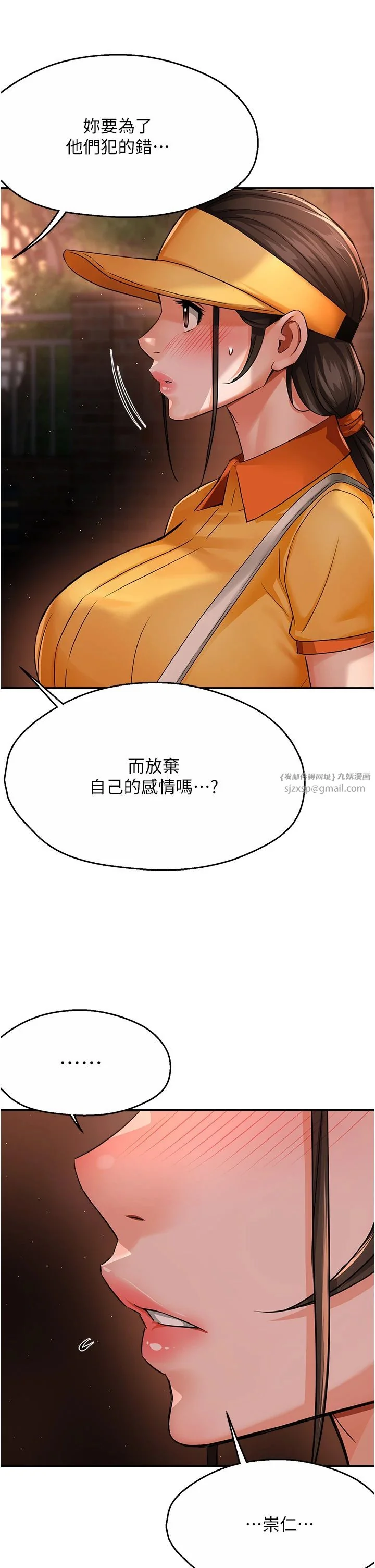 第30話