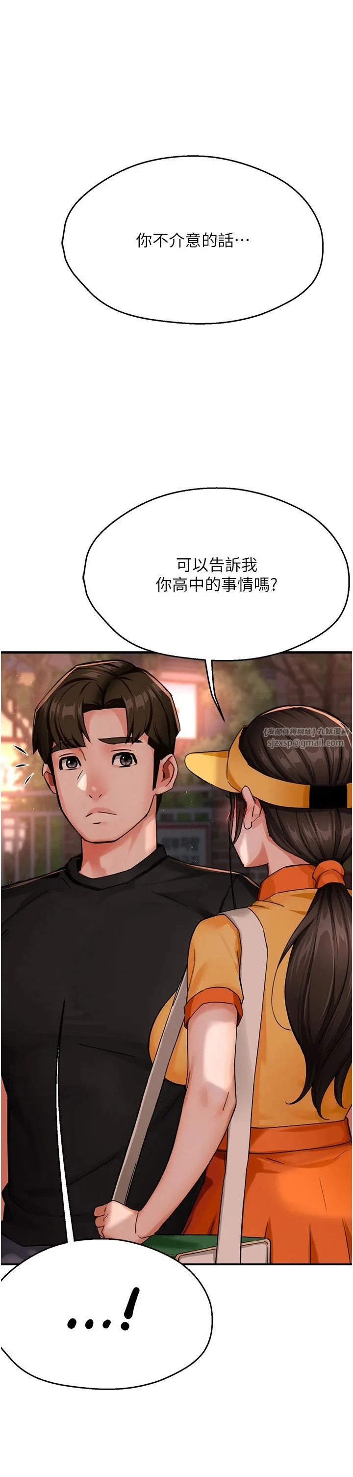 第30話
