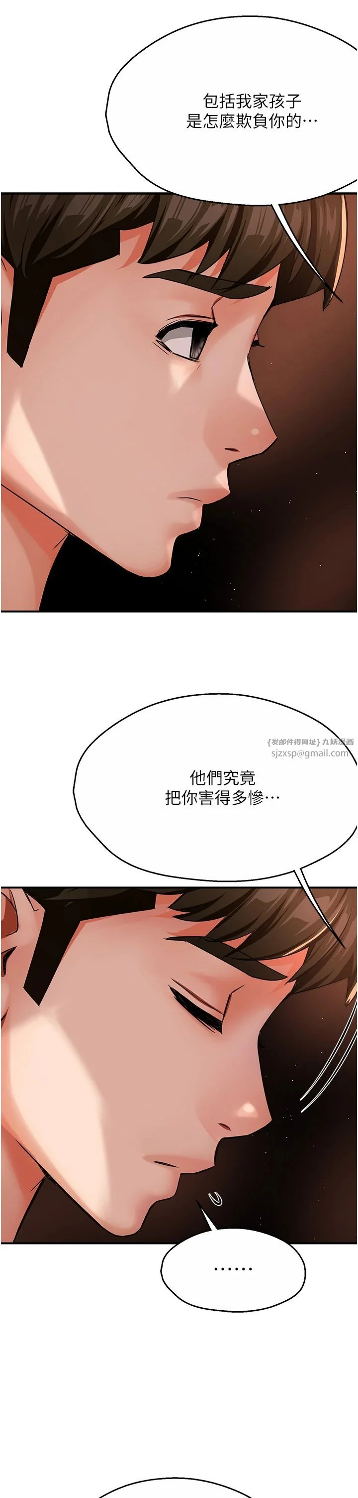 第30話