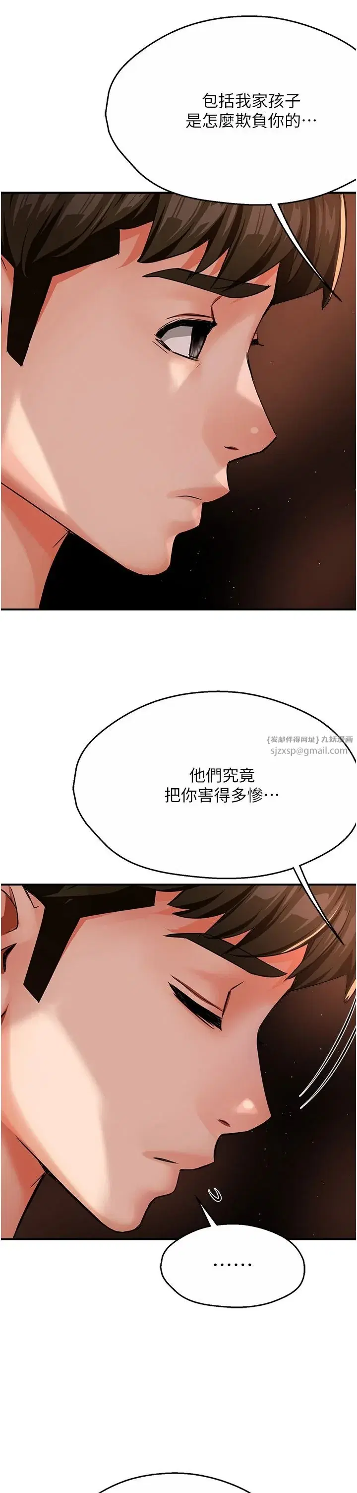 第30話