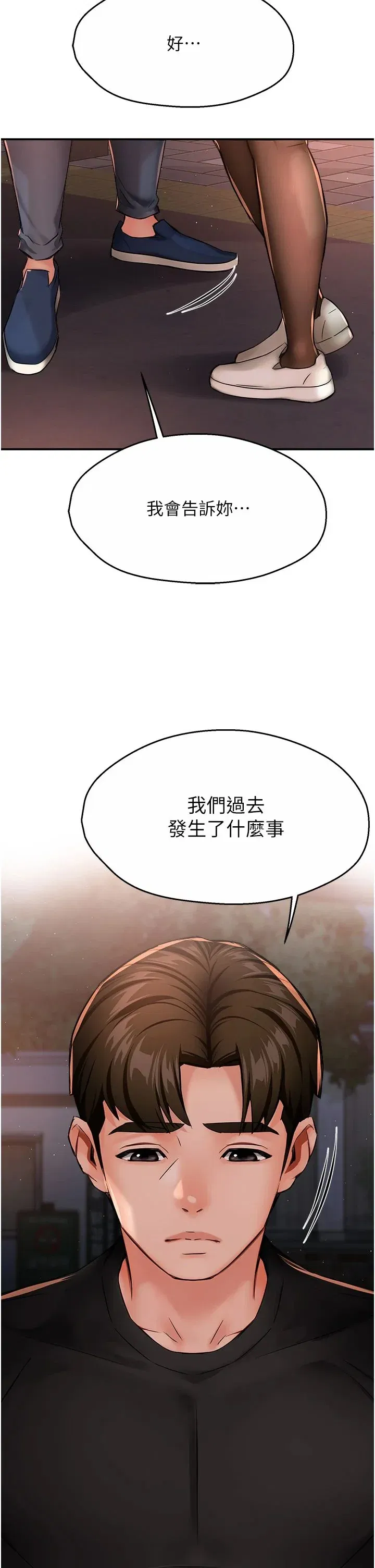 第30話