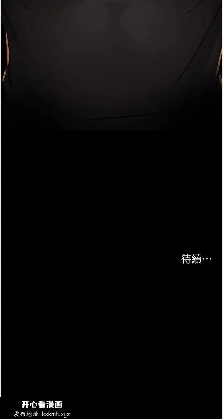 第30話
