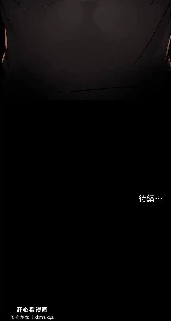 第30話