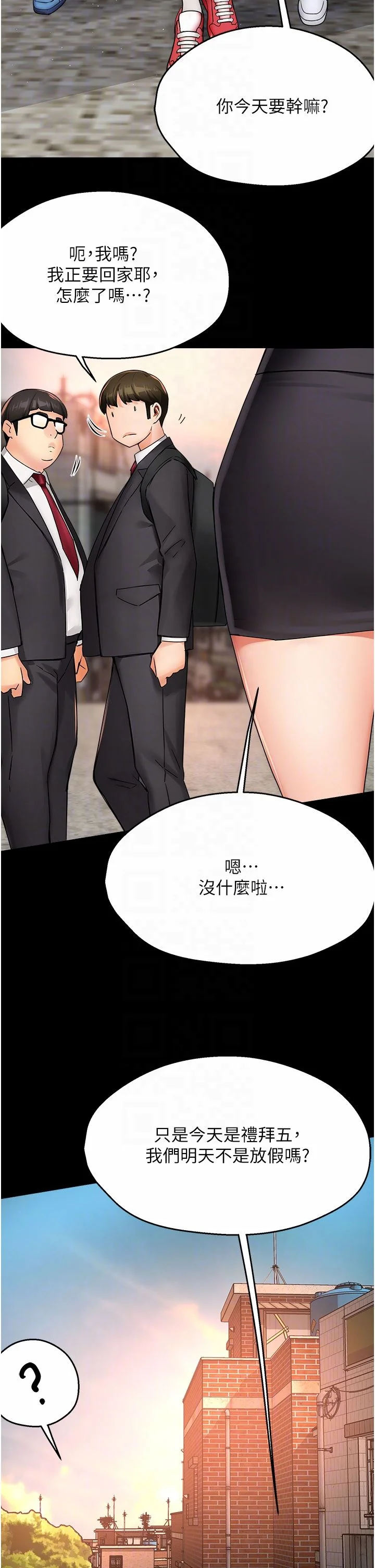 第31話