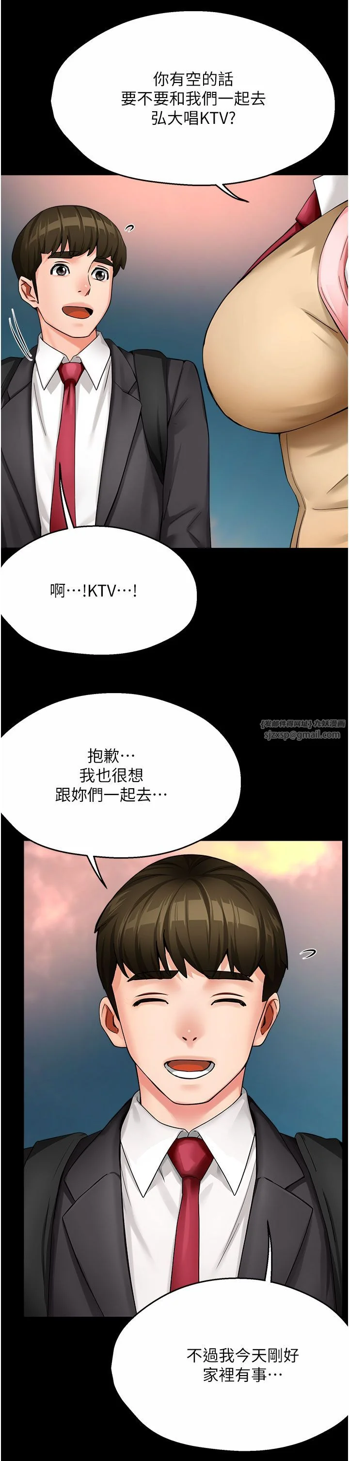 第31話