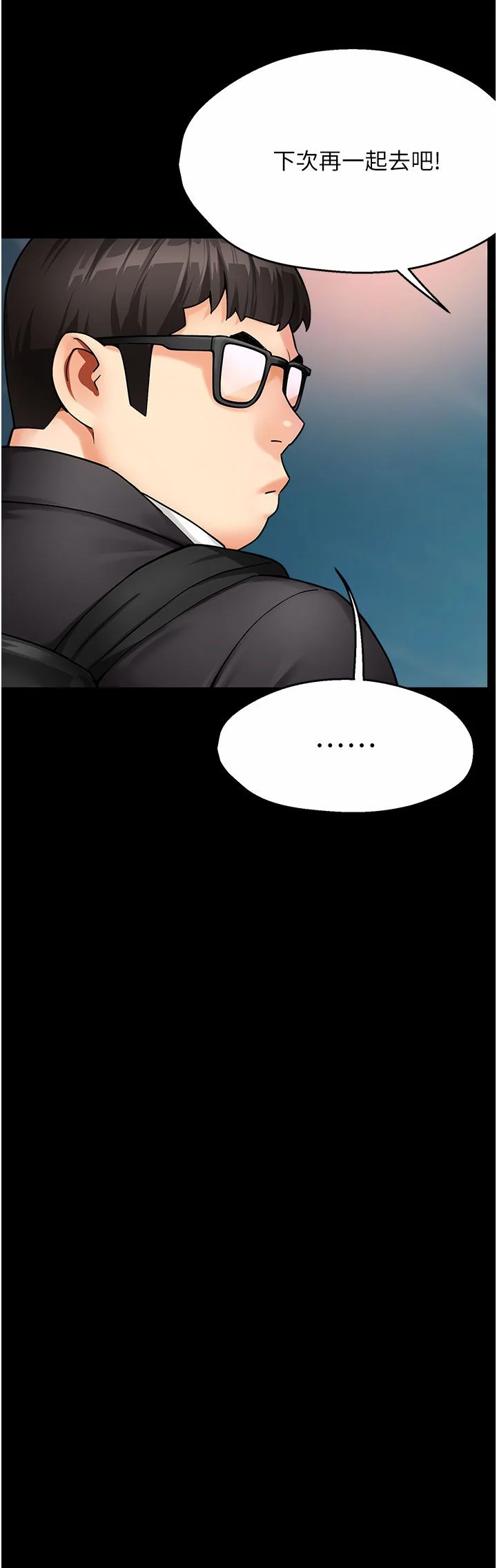 第31話