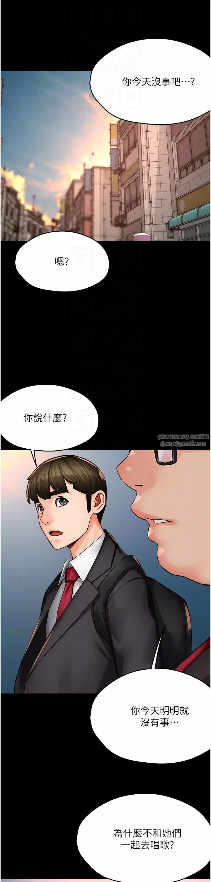 第31話