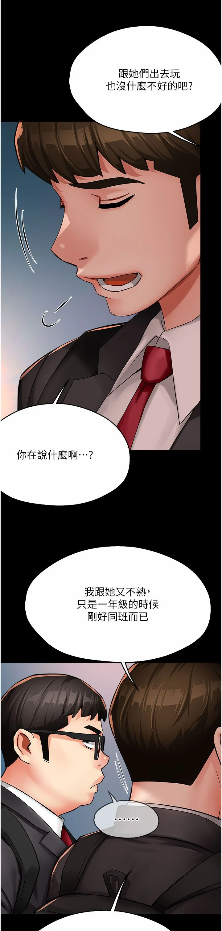 第31話