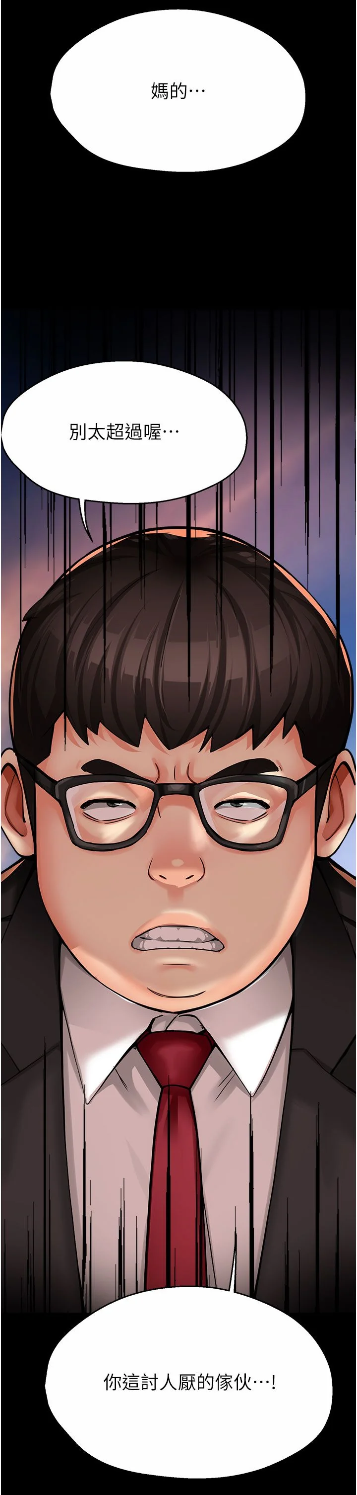 第31話