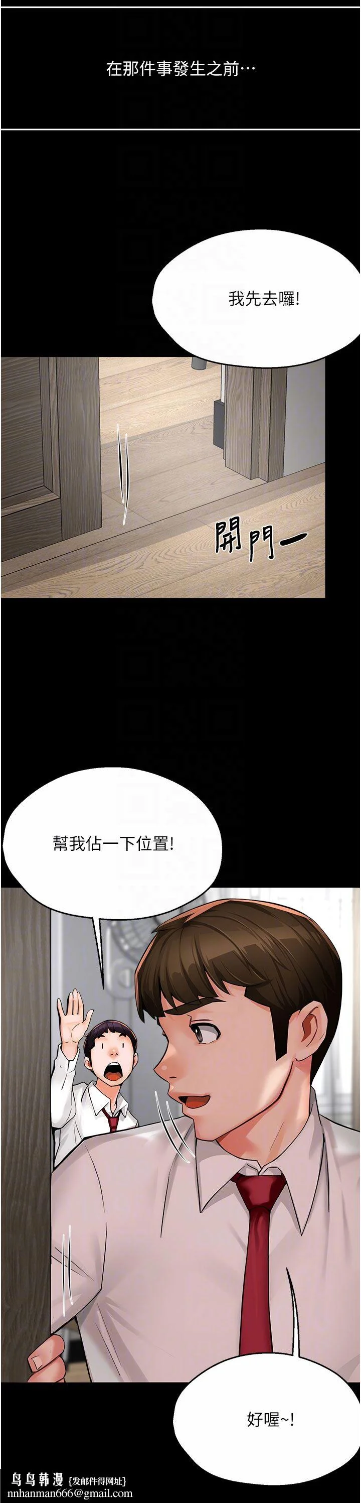 第31話