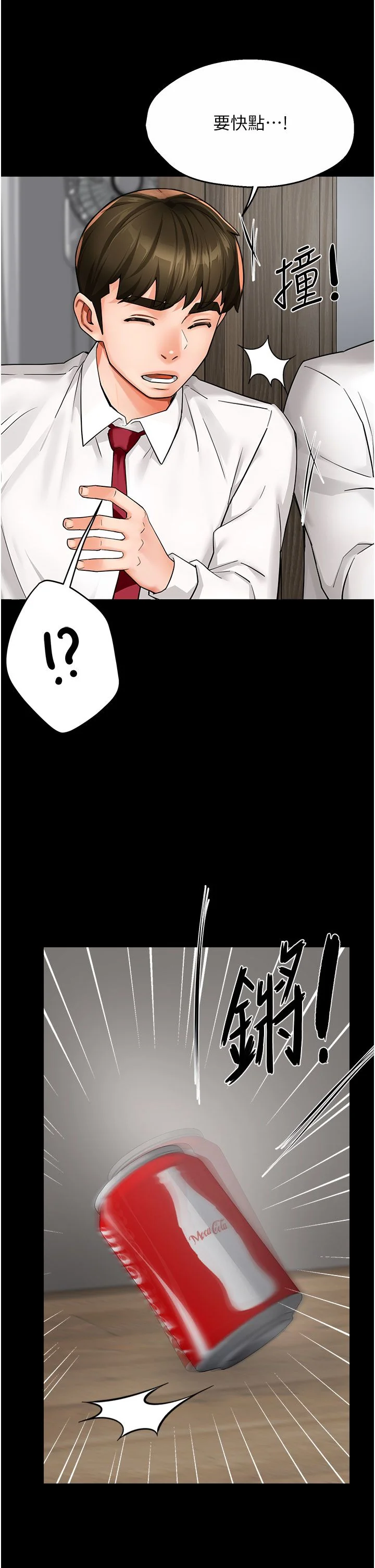 第31話