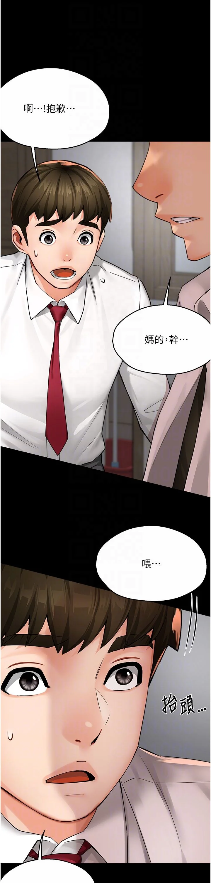 第31話