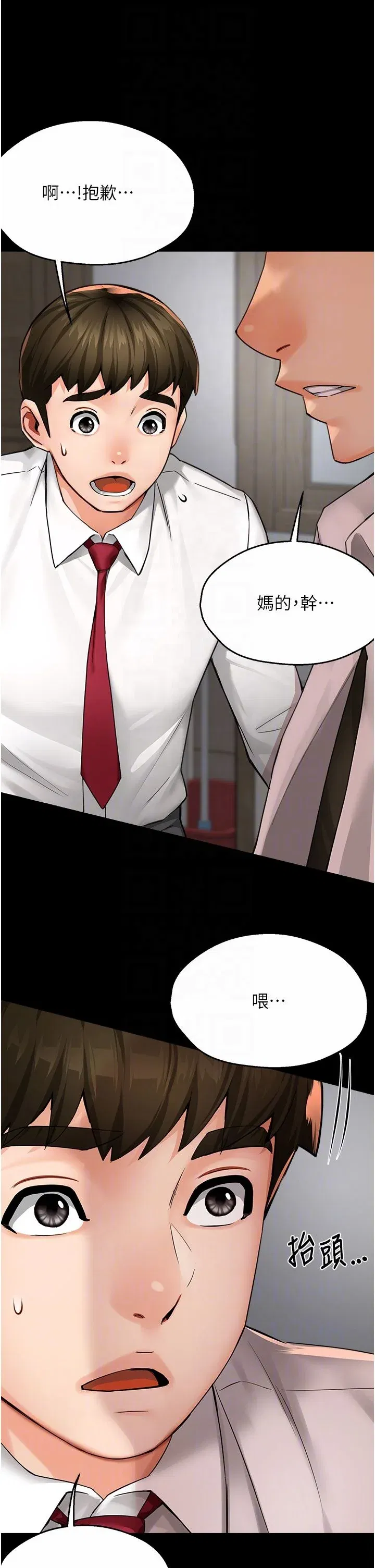第31話