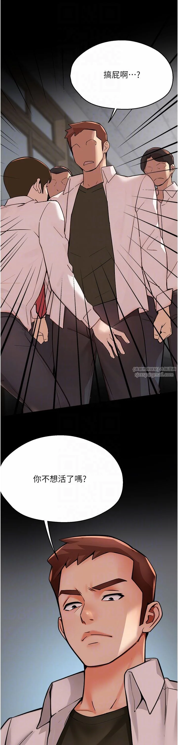 第31話