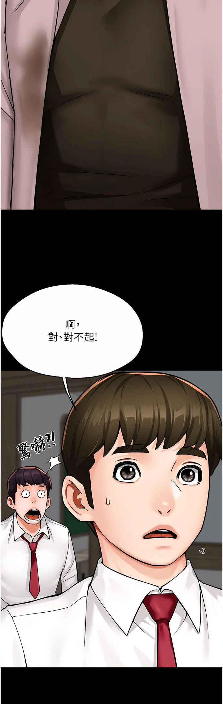 第31話
