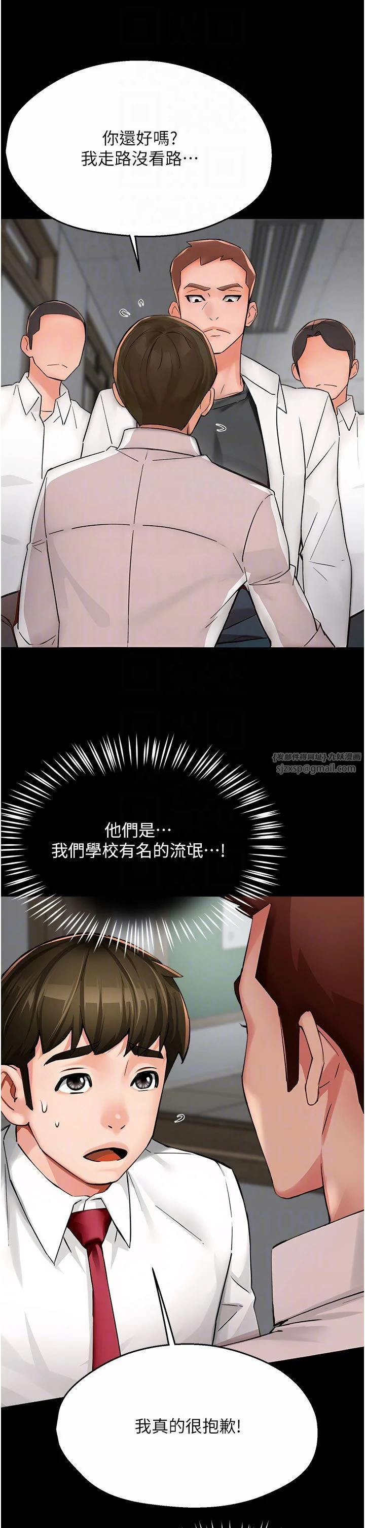 第31話