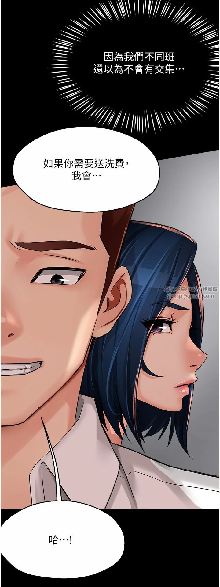 第31話