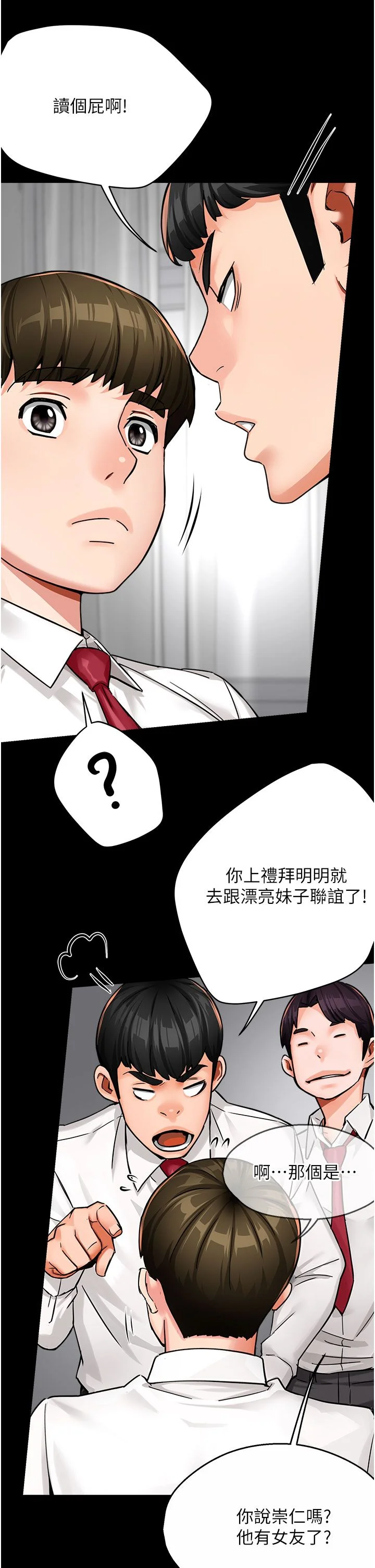 第31話