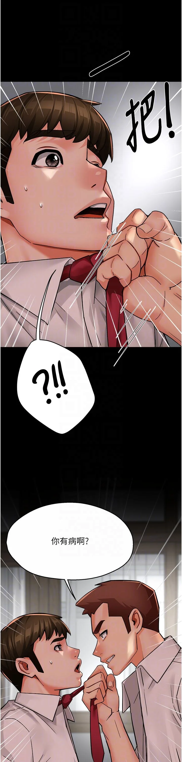 第31話