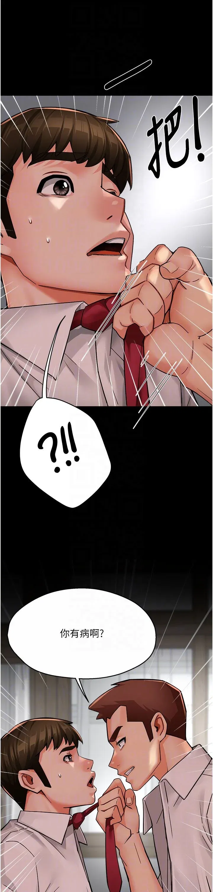 第31話