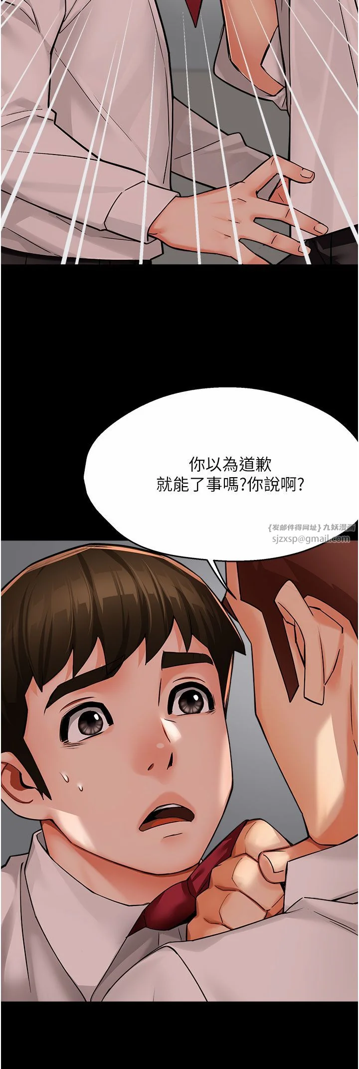 第31話