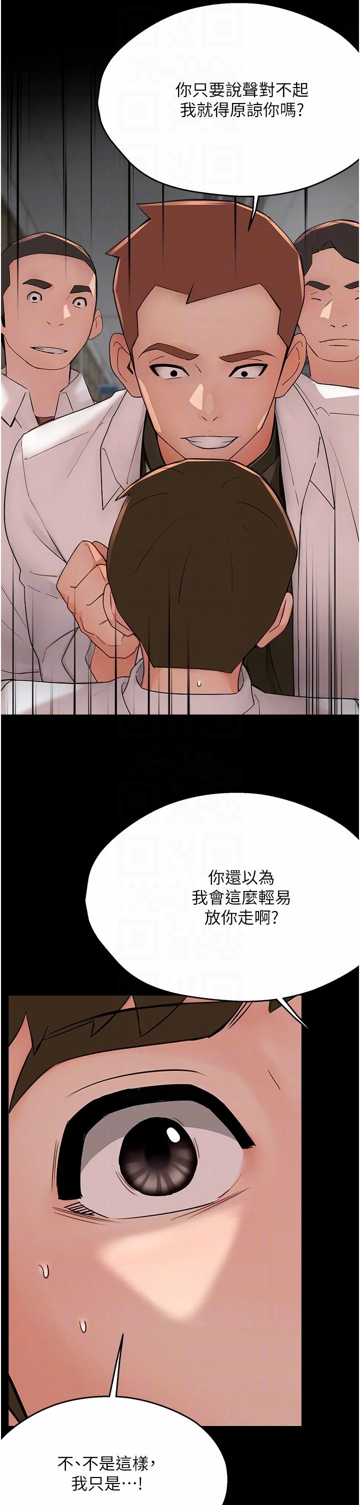 第31話