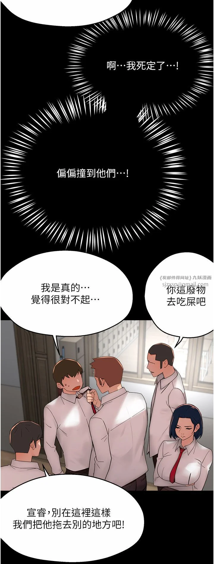 第31話