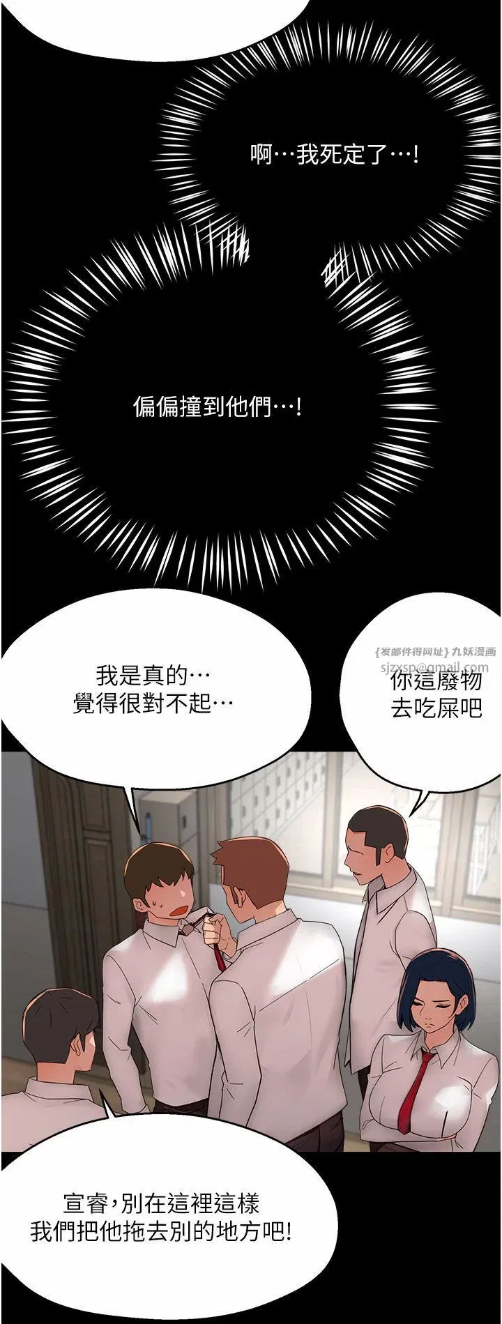 第31話