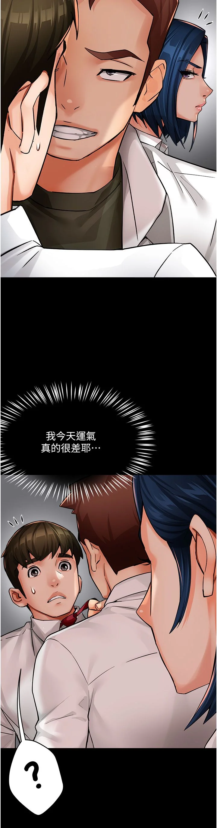 第31話