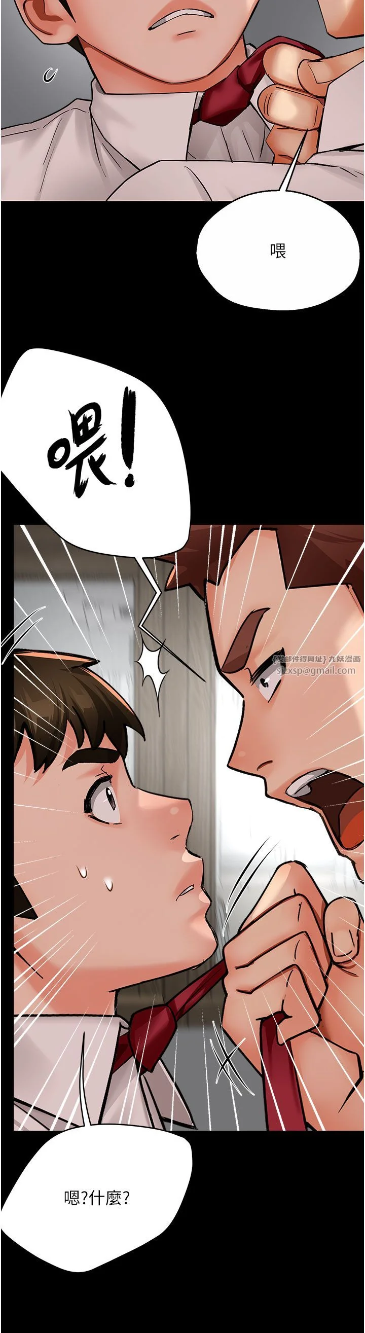 第31話